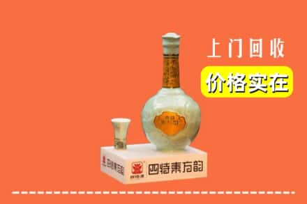 遵义市回收四特酒