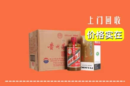 遵义市回收精品茅台酒