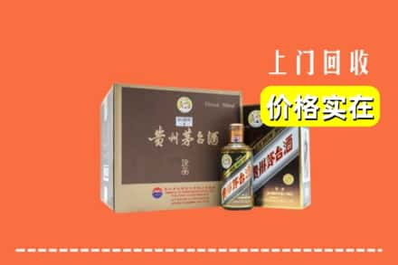 遵义市回收彩釉茅台酒