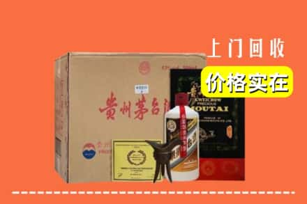 遵义市回收陈酿茅台酒