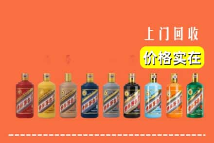 遵义市回收生肖茅台酒