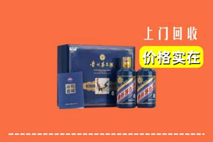 遵义市回收茅台酒瓶